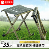 星恺（XINGKAI）户外折叠椅折叠凳子马扎小凳子钓鱼椅排队小椅子ZD05大号 军绿色