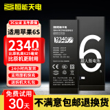 恒能天电3C认证 适用于苹果13mini电池大容量iphone12服务11pro更换13xsmax手机14迷你XR六8p七6splus八7p6 适用于苹果6S电池【超人版】