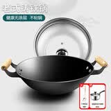 洽硕陆川铸铁生铁炒菜锅不粘锅炒锅无涂层少油烟大双耳圆底铁锅燃气灶 46cm加厚铸铁炒锅(带盖）