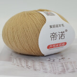 帝诺开司米毛线手工编织diy细毛线团羊毛线细线细羊毛线钩针线伴侣线 26卡其 1个 50克