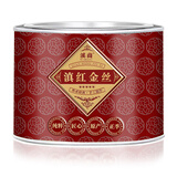 溪商2026年红茶云南凤庆滇红茶叶特级手工金丝宝塔金芽蜜香滇红250g 滇红金丝50g【试喝装】