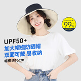 needsuvcut日本needs uvcut防晒帽防紫外线遮阳帽百搭户外帽子修饰脸型 【大檐帽】经典黑&浅米色