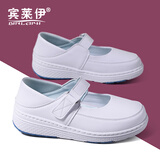 宾莱伊（BINLAIYI）护士鞋女增高春夏款平底轻便坡跟软底舒适美容院医护女轻便工作鞋 BLY8202经典纯白/单鞋 36
