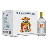 京都二锅头窖藏原浆出口型白酒56度北京二锅头固态法清香型白酒财神酒 56度 750mL 6瓶 （整箱装）