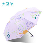 天堂伞遮阳伞太阳伞黑胶防晒伞防紫外线晴雨伞两用女士超轻便携UPF50+ 一帘花梦-3折-浅紫
