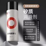 普士德高效矽质润滑剂汽车摩托车发动机皮带消除异响保护橡胶条养护剂蜡 矽质润滑剂450ml / 1瓶