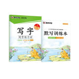 墨点字帖 2024年 语文同步练习册 七年级上册字帖 人教版初中生同步写字 赠听写默写本 配视频教程
