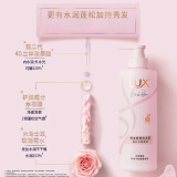 力士香氛蓬松水润洗发水680g玫瑰干枯扁塌发 田曦薇同款留香洗发露