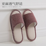 果洛菲（GUOLUOFEI）棉麻拖鞋女夏家居家用布艺亚麻室内情侣四季春秋地板 暗紫 38-39