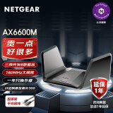 网件（NETGEAR）RAX70无线路由器千兆wifi6 AX6600M高速电竞/家用全屋覆盖穿墙王/5G三频四核/MU-MIMO/认证翻新