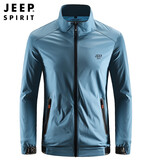 JEEP SPIRIT防晒服男超薄夹克衫男士夏季服速干宽松大码冰丝弹力外套防晒衣男 浅蓝 XL