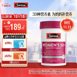 Swisse斯维诗中老年女士39种复合维生素90片 B族维C维D维E维A