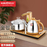 金灶（KAMJOVE） 自动上水电热水壶 烧水煮茶一体机泡茶恒温电茶壶茶具套装 茶台烧水壶全智能电茶炉 V2 0.9L 【20*37cm】香槟金