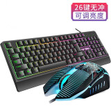 微森 W306游戏发光USB鼠标 (牧马人风格 绝地求生竞技 CFLOL键盘鼠标套装) 暴客狼彩虹键盘+306裂纹黑