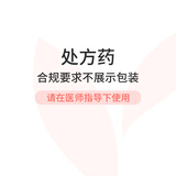 【原研进口】泽普思 氟比洛芬凝胶贴膏 13.6cm*10cm*6贴/盒
