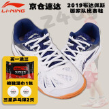 李宁（LI-NING）乒乓球鞋国家队同款男款夏季透气女训练款旋风耐磨稳定防滑运动鞋 男款 白|蓝【京仓速达】 39.5