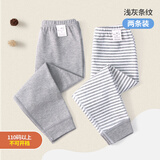 小狗比格（2条装）儿童秋裤春秋全棉男女童打底长裤纯棉宝宝睡裤无骨 A组【浅灰+条纹】 100