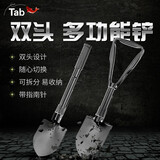 Tab钓鱼铲小铲子多功能铁锹户外钓鱼锹钓鱼铲可折叠钓鱼铲子户外工具 钓鱼铲双头款【小号】