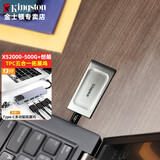 金士顿 SXS2000 移动固态硬盘 Type-C外接 读取2000M/秒 PSSD移动硬盘小形迷你手机可用 USB3.2 500G+Type-C转接头+五合一扩展口