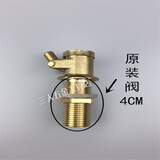 4分6分开水器蒸饭机蒸炉蒸箱开水炉浮球阀不锈钢浮球配件水箱浮球 原装阀4CM(单阀)