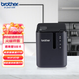 兄弟（brother）PT-P900W标签机 电脑标签打印机 自动剪切/手动剪切 32mm有效打印高度