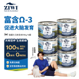 滋益巅峰（ZIWI）猫主食罐头185g*6罐马鲛鱼味主食湿粮成猫幼猫通用新西兰原装进口