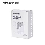 霍曼（Homerun）猫咪三代饮水机宠物喂水器水泵滤芯水泵过滤棉黑色盒装 三代饮水机水泵滤棉（6片）
