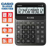 卡西欧（CASIO） GY-120电子台式真人发音语音计算器商务办公用出纳会计财务抖音音乐计算机 DY-120中号黑色【宽128MM*高176MM】