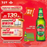 青岛啤酒（TsingTao）经典系列浓郁麦香百年工艺330ml*24瓶 整箱装 年货节送礼