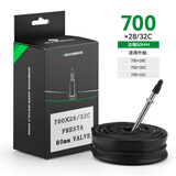 洛克兄弟（ROCKBROS）自行车内胎公路车轮胎内胎700C*25/28C美法嘴丁基胶内胎骑行装备 700x28/32C法嘴80L