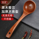 唐宗筷木头汤勺 乌檀木勺子 无漆无蜡木勺铲 加长柄木制菜勺C2033