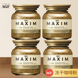 AGF日本原装进口MAXIM马克西姆冻干速溶无蔗糖黑咖啡粉浓郁速溶 【4瓶】金罐（柔和特醇）