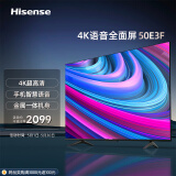 海信（Hisense）50E3F 50英寸 4K超高清智慧语音 超薄悬浮全面屏 智能液晶教育彩电电视机支持投屏 以旧换新