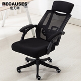 伯力斯 电脑椅家用可躺办公椅人体工学椅电竞椅学习椅MD-6001B