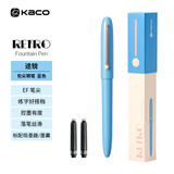 【开学必备】KACO 锐途 塑料包尖钢笔 蓝色/金夹 三年级学生成人练字男女生日礼物EF笔尖墨水笔 配吸墨器/墨囊