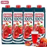迪美汁（DIMES）土耳其进口果汁饮料 100%石榴汁 大瓶装果蔬汁1L*4