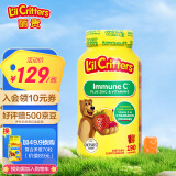 小熊糖lilcritters儿童维生素C+锌增强免疫营养软糖190粒2岁以上