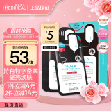 美迪惠尔（Mediheal）美白保湿竹炭黑面膜10片/盒(细化毛孔 水润焕白)韩国礼物送女友