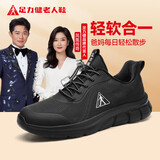 足力健防滑老人鞋女休闲鞋2025秋冬季防寒雪地靴加绒保暖棉鞋妈妈鞋