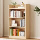 酷林实木书架落地书柜多层置物架窄缝收纳储物架家用客厅小型柜子 4层