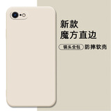 倍思力 适用苹果6手机壳iPhone6s新款直角边保护套防摔磨砂男女软壳 古董白-纯色【壳+钢化膜】 苹果6/6S-4.7寸