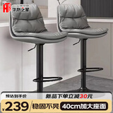 华恺之星吧台椅子升降椅高脚椅吧台凳靠背椅酒吧前台银行办公椅子BY621灰