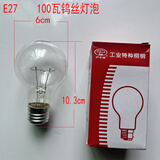 老式普通佛山钨丝灯泡传统白炽灯照明可调光台灯光源10w55瓦100W E27泸字牌钨丝灯泡100瓦 暖黄