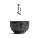 南山先生 初见青山祥云主人杯单杯简约陶瓷茶杯家用功夫茶具品茗杯 祥云主人杯_铁锈釉