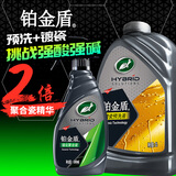 龟牌（Turtle Wax）铂金盾强化聚合瓷镀膜剂汽车浓缩日护聚合瓷纳米水晶车衣新能源 【2倍-超值洗护套装】强化+预洗