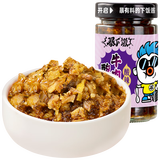 吉香居暴下饭香菇竹笋牛肉酱200g下饭酱拌饭拌面酱瓶装下饭菜香辣牛肉酱 酸菜牛肉酱200g*1瓶