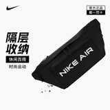 NIKE耐克腰包多功能斜挎包单肩包男女包休闲潮流时尚大容量运动腰包 【经典黑】DC7354-010 均码