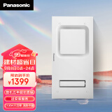 松下（Panasonic）风暖浴霸 浴霸暖风排气一体 智能控制通用吊顶式  FV-RB20V1