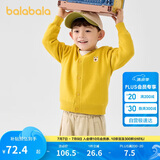 巴拉巴拉男童毛衣开衫2024春秋女童针织衫上衣线衫时尚百搭萌208324103207