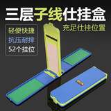 川品社 钓鱼子线盒小号竞技超薄多层迷你大容量渔具盒四面子线仕挂盒 三层/蓝色【大号约27cm】